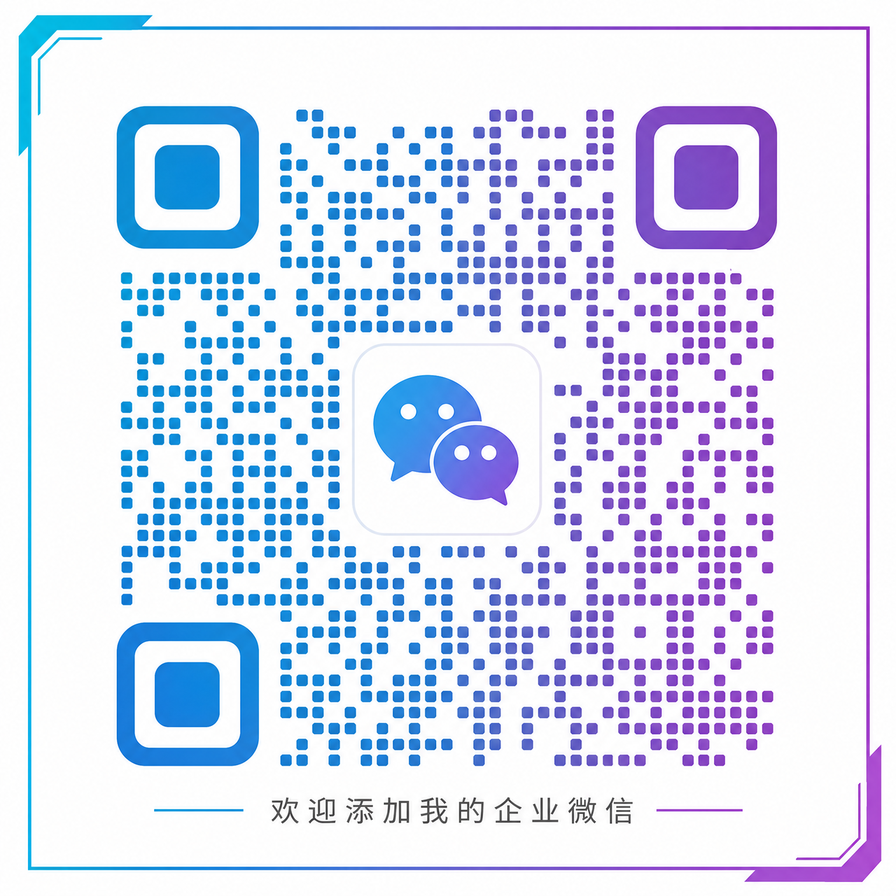 糖心vlog商务微信二维码